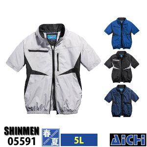 SHINMEN V S-AIR 󒲍ƕ 󒲃EFA 05591  u] [ ̂ ] 5L t |   H O ҏ ⊴  z MǑ΍ h   ՔM UVJbg 傫TCY