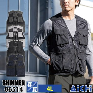 SHINMEN �V������ ��ƕ� 06514 ���b�V�� �x�X�g [ ���̂� ] 4L �t�� | ��� ���� �H�� ���O �z������ �}���`�|�P�b�g ���b�V�� �X�g���b�` �ʋC��