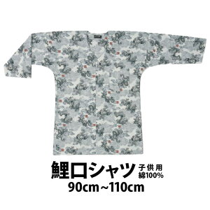 E[1܂Ń[-] Vc qp EO[ 90cm`110cm no_8349 |  Vc  Ղߑ Ղ LbY qǂ c WjATCY  lC  yV  a ct 