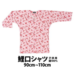 E[1܂Ń[-] Vc qp EsN 90cm`110cm no_8348 |  Vc  Ղߑ Ղ LbY qǂ c WjATCY  lC  yV  a ct