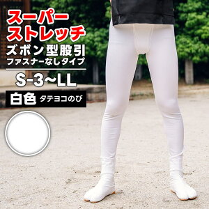 EY{^҈ [wako] X[p[Xgb` (t@Xi[Ȃ)  S-3`LL [l] | ҈ ҈ Y{ pb` ob` 񂶂 ӂƂ񑾌  _` ݂  Ղߑ Ղ X אg }W