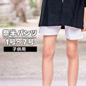 E[2܂Ń[-] Քpc nm_5182 qp   1`7 | Ղߑ Ղ  Y{ ߑ _` ݂ nbs  ͂񂾂  pb` pc ȒP pc EGXgS