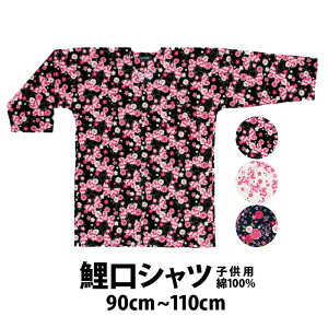 E[1܂Ń[-] Vc qp e 90`110cm |  Vc  Ղߑ Ղ LbY qǂ c WjATCY  lC  yV  a ct ۈ牀 VY