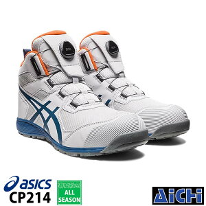 asics AVbNX SC EBWu CP214 Boa ubN zCg bh 24.5`30.0cm 1271A056 |