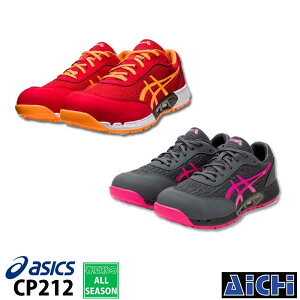 asics AVbNX SC EBWu CP212    S[h   24.0`30.0cm 1271A045 |