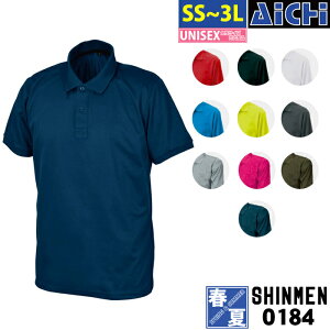 [[-] SHINMEN V jbg 0184  hC |Vc (|Pbg) t SS ` 3L | Xgb` z y 傫TCY Y fB[X Vv TCY SS 