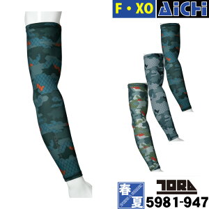 [[-] TORAICHI Ј gC` Ci[ 5981-947 A[Jo[ EZbg t t[TCY ` XO | z Xgb` UVJbg  ˃vg  O[ J[L 