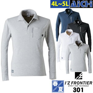 [[-] IZ FRONTIER ACYteBA jbg 301 ̎q  |Vc t 4L ` 5L | Vv x[VbN 傫TCY    O[ ubN lCr[ zCg Y