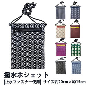 E[[-] |VFbg 7219 (7221) |VFbg e | Ղ  |[` Jo ΂߂ V_[ |  X}zP[X g iPhone v[g yY h J΍ ~J 