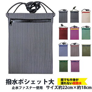 E[[-] |VFbg 7223 (7222) |VFbg  e | Ղ  |[` Jo ΂߂ V_[ |  X}zP[X g iPhone v[g yY h J΍ 