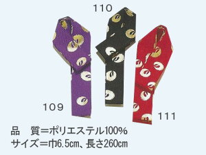 E[2܂Ń[-]  ns_109`111 lp ٓZ | Ղp Ղpi Ղߑ Ղ  Cxg ] p[eB[ nbs @ ͂ xg ߑ  a 悳 \[ a