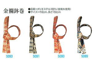 E[4܂Ń[-]  nm_5089`5093 E | Ղp Ղpi Ղߑ Ղ  ߑ  ͂܂ Cxg ] {  AW wA[AW a  yV  fB