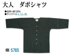 E_{Vc nm_5765  M L LL 3L | Y  Ђ n  ߑ Ղ  Cxg X  HX jtH[ ƒ j  fB[X aH [  SĂ 