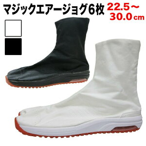 En [MAJ-6] }WbNGA[WO   (6) 22.5`30.0cm | GA[ GA[ Ղߑ Ղ  Cxg oR qp    悳 j  yV  a _X 29