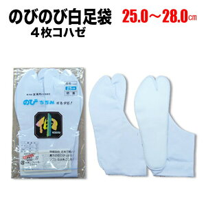 E[2܂Ń[-]  [self-nobi-4] ̂т̂уu[h 4n[  25.0`28.0 |  ߑ  ㌀ ՗pi     a a 傫TCY     LO