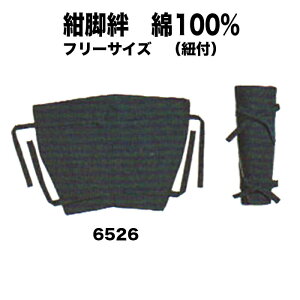 E[[-] rJ ns_6526 rJ | Ղߑ Ղ  ՗  Վ Cxg ] p[eB[ ߑ ͂ Jo[ lCr[  n Ђ t[TCY ㌀  Ђt