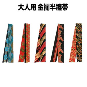 E[2܂Ń[-]  nm_5315`5319 lp EٓZ | Ղp Ղpi Ղߑ Ղ  Cxg ] p[eB[ nbs @ ͂ xg ߑ  a 悳 \[