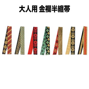 E[2܂Ń[-]  nm_5321`5327 lp EٓZ | Ղp Ղpi Ղߑ Ղ  Cxg ] p[eB[ nbs @ ͂ xg ߑ  a 悳 \[