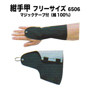 E[3܂Ń[-] b ns_6506 b |  Ղ a ߑ Ղߑ Ղ ՗ Cxg a  lC jtH[ j Y  fB[X v[g yY lCr[ 