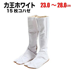 �E�n������ [RW-15] �͉��z���C�g �� 15�����͂� 23.0�`28.0cm | �Ղ�p�i �Ղ�ߑ� ���Ղ� �� �՗� �ߑ� �_�` �݂��� �R�� �Ց��� �C�x���g �o�R �j�� ���� �q�� �X�|�[�c �y�V �a���� �_���X �͉� 