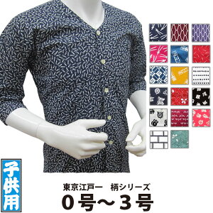 EVc ]ˈ qp  0 1 2 3 | Ղ Ղpi ՗pi  Ղ Ղߑ ߑ Cxg   킢 lC jtH[ qǂ ǂ LbY q a