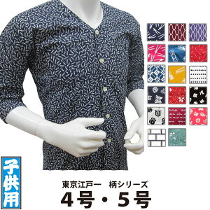 EVc ]ˈ qp  4 5 | Ղ Ղpi ՗pi  Ղ Ղߑ ߑ Cxg   킢 lC jtH[ qǂ ǂ LbY q  ݂