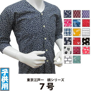 EVc ]ˈ qp  7 | Ղ Ղpi ՗pi  Ղ Ղߑ ߑ Cxg   킢 lC jtH[ qǂ ǂ LbY q  ݂Ȃ 