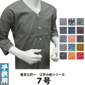 EVc ]ˈ qp ]ˏ 7 | Ղ Ղpi ՗pi  Ղ Ղߑ ߑ Cxg   킢 lC jtH[ qǂ ǂ LbY q  