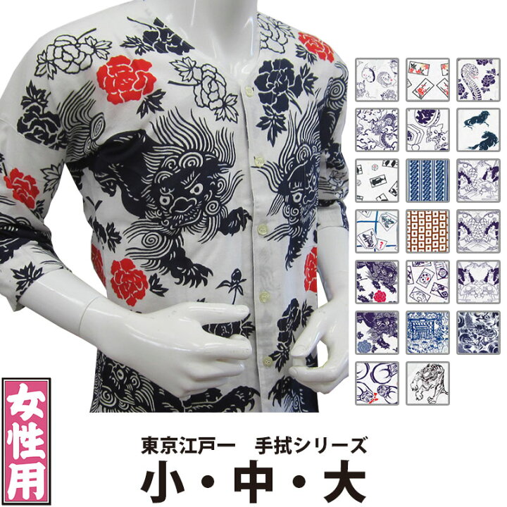 人気商品】 東京江戸一 豆絞 柄 小サイズ S 〜大サイズ L 女性専用鯉口シャツ単品 <送料無料>お祭り用品 東京江戸一 鯉口シャツ 宇金火消 小・中・大小・中・大 [ 江戸一 祭り 衣装 鯉口シャツ 江戸一 シャツ こいくちシャツ ダボシャツ お祭り衣装 祭り用品 肉襦袢 祭り衣装