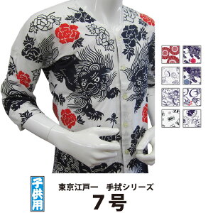 EVc ]ˈ qp @ 7 | Ղ Ղpi ՗pi  Ղ Ղߑ ߑ Cxg   킢 lC jtH[ qǂ ǂ LbY q  ݂