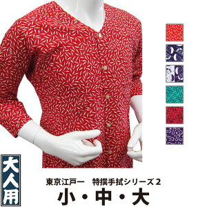 EVc ]ˈ lp @ 2 1    | Ղ Ղpi ՗pi  Ղ Ղߑ ߑ Cxg   킢 lC jtH[ HX  Y 