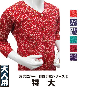 EVc ]ˈ lp @ 2 2  | Ղ Ղpi ՗pi  Ղ Ղߑ ߑ Cxg   킢 lC jtH[ HX  Y fB