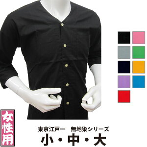 EVc ]ˈ p n 1    | Ղ Ղpi ՗pi  Ղ Ղߑ ߑ  킢 lC jtH[ HX  wlp fB[X  a  