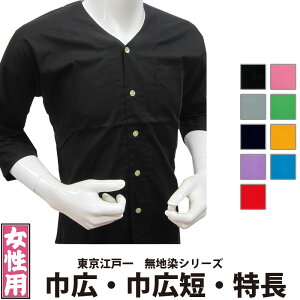 EVc ]ˈ p n 3 ЍL ЍLZ  | Ղ Ղpi ՗pi  Ղ Ղߑ ߑ  킢 lC jtH[ HX  wlp fB[X  