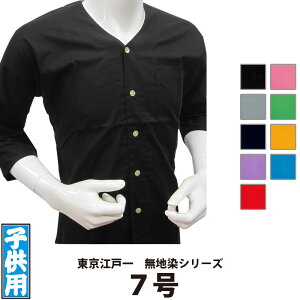 EVc ]ˈ qp n 7 | Ղ Ղpi ՗pi  Ղ Ղߑ ߑ Cxg   킢 lC jtH[ qǂ ǂ LbY q a 