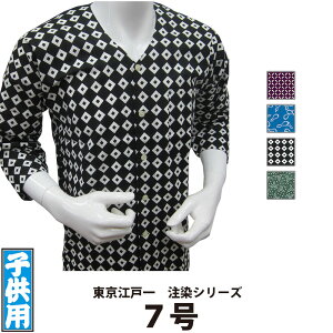EVc ]ˈ qp  7 | Ղ Ղpi ՗pi  Ղ Ղߑ ߑ Cxg   킢 lC jtH[ qǂ ǂ LbY q  ݂
