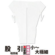 ・股引 東京江戸一 女性用 晒厚織 1 小 中 大 | 股引き パッチ バッチ 祭り用 祭り用品 祭用品 衣装 祭り…