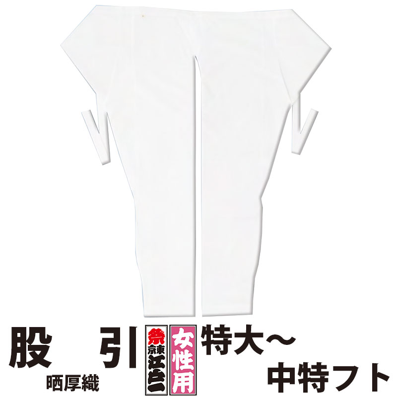 324円 【18％OFF】 ダボシャツ 大人用 Mサイズ 白