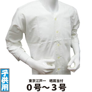 EVc ]ˈ qp N Nt 0 1 2 3 | Ղpi ՗pi  Ղ Ղߑ ߑ Cxg   킢 lC jtH[ qǂ ǂ LbY q
