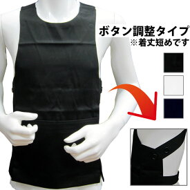 ・腹掛 [ne-mune] ボタン調整タイプ 白 黒 紺 S〜4L 胸当 | 祭り用品 祭り衣装 お祭り お祭 衣装 腹掛け 神輿 みこし 人力車 太鼓 金太郎 どんぶり 着方 ポケット 男性 女性 結び方 前掛け エプロン はらがけ 寸胴 サイズ調整 アジャスター サイズ 調節