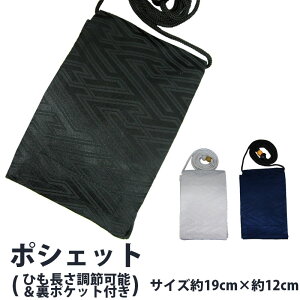 E[2܂Ń[-] |VFbg [fu-sp] ш` ( ₪ ) X}zp    | Ղ  Cxg |[` ΂߂ IV ^ V_[ y y q qǂ |Pbg  c