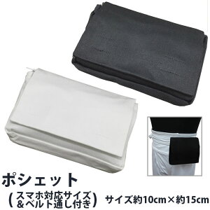 E[2܂Ń[-] EGXg|VFbg [fu-sp] 100 X}zp   | Ղ  ՗ Cxg |[`  obO Jo g ^ X}z iphone  Ђʂ EGXg ҈ 