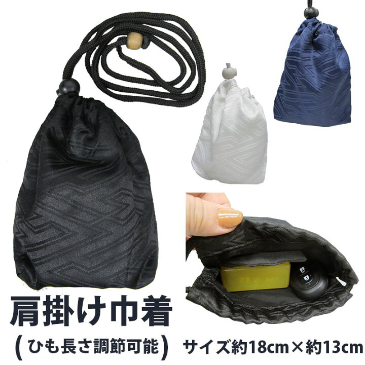 楽天市場】・[2個までメール便-可] 巾着 [fu] 紗綾型 ( さやがた ) 黒 