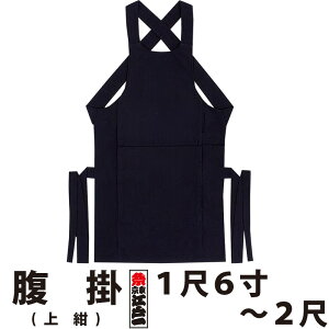 E| ]ˈ lp ㍮ 16`2 | Ղpi ߑ Ղߑ Ղ  ]ˈ yV _` ݂  a Y ǂԂ |  O| Gv ͂炩 ͂炪 