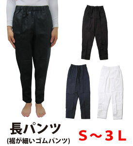 ・ゴムパンツ 長パンツ ns736 黒 ns746 白 ns737 紺 S〜3L | 衣装 お祭り お祭 祭礼 御祭 祭事 イベント 股引 ゴム股引 長ズボン パッチ 脇ゴム ボトム 白ズボン ゴムズボン ゴム 神輿 ズボン 股引風