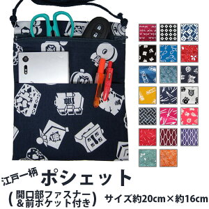 E[[-] |VFbg to_106 ]ˈꕿ  | Ղ  |[`  ΂߂ V_[ g IV | y y q ȒP  a |Pbg {  c^ c X