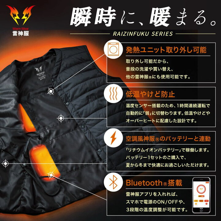 サンエス ライジン ベスト ヒーターベスト 現場仕事 ヒーターダウン XL 