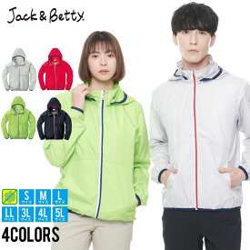 【メーカー直販】 サンエス Jack＆Betty サービス業向けユニフォーム 着脱式フード付き男女兼用フード取り外し式スタッフブルゾン JB51610