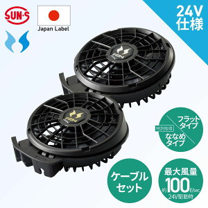 �󒲕��_�� JapanLabel 24V�d�l �t�@���E�P�[�u���Z�b�g ���[�J�[�ۏؕt�� RD9610PH RD9620PH �y�ȂȂ߃^�C�v/�t���b�g�^�C�v �t�@���Z�b�g�z