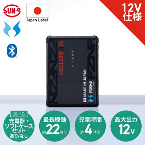 �󒲕��_�� JapanLabel 12V�d�l ���{�� ���`�E���C�I���o�b�e���[ ���[�J�[�ۏؕt RD9293NJ/RD9293AJ �yBluetooth�@�\�Ȃ����`�E���C�I���o�b�e���[�z